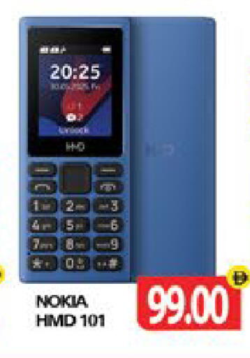 available at Gulf Hypermarket LLC in UAE - Ras al Khaimah