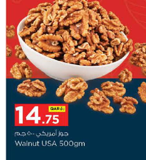 available at Nesto in Qatar - Umm Salal