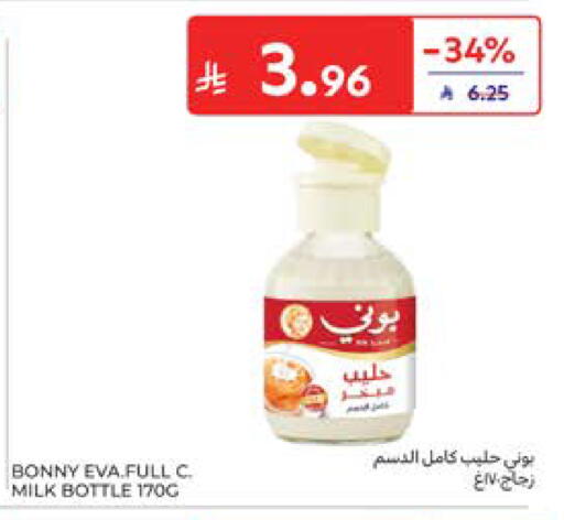 available at Carrefour in KSA, Saudi Arabia, Saudi - Al Khobar