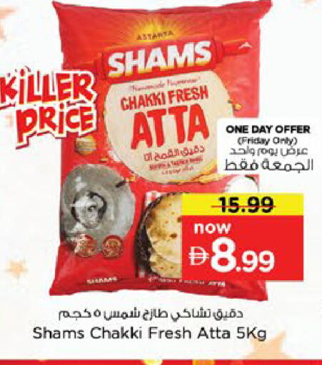 available at Nesto Hypermarket in UAE - Dubai