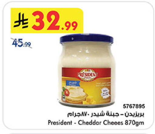 available at بن داود in مملكة العربية السعودية, السعودية, سعودية - المدينة المنورة