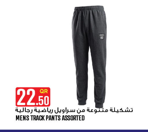 available at Food Palace Hypermarket in Qatar - Umm Salal