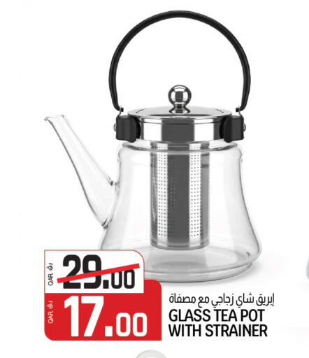 available at السعودية in قطر - الشمال
