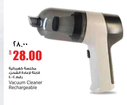 available at Retail Mart in Qatar - Doha