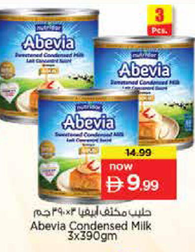 available at نستو هايبرماركت in الإمارات العربية المتحدة , الامارات - دبي