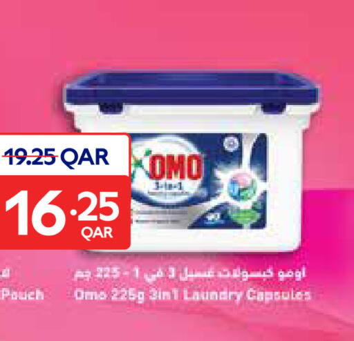 available at Carrefour in Qatar - Al-Shahaniya