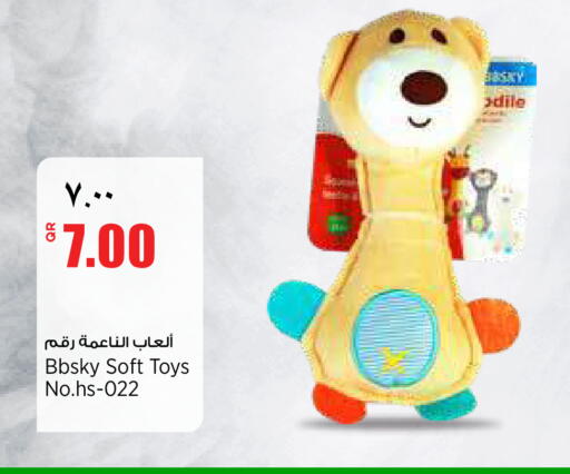 available at Retail Mart in Qatar - Umm Salal