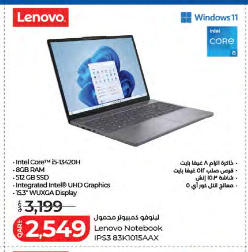 available at LuLu Hypermarket in Qatar - Al-Shahaniya