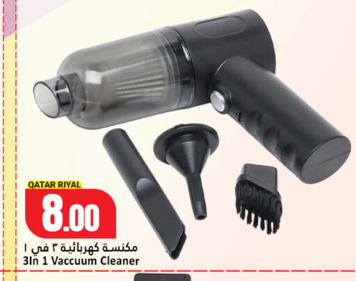 available at Dana Hypermarket in Qatar - Umm Salal
