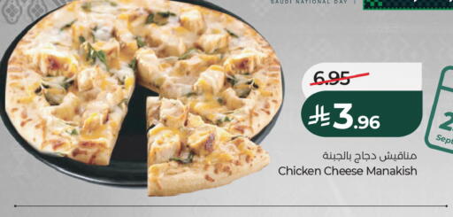 available at LULU Hypermarket in KSA, Saudi Arabia, Saudi - Al Khobar