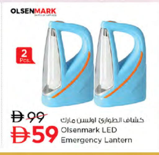 available at نستو هايبرماركت in الإمارات العربية المتحدة , الامارات - دبي