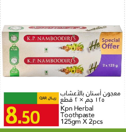 available at جلف فود سنتر in قطر - الريان