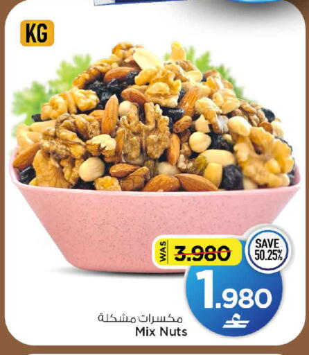 available at MARK & SAVE in Oman - Muscat