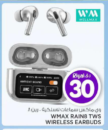 available at Mark & Save  in Qatar - Al-Shahaniya