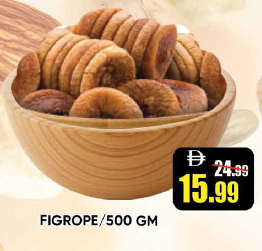 available at Leptis Hypermarket  in UAE - Ras al Khaimah