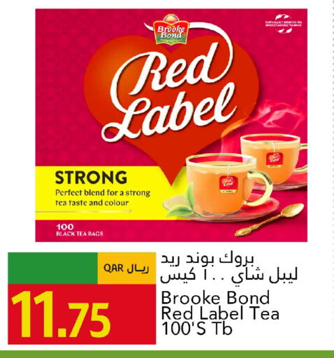 available at جلف فود سنتر in قطر - الريان