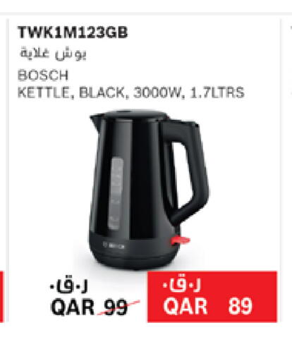 available at Carrefour in Qatar - Al Wakra