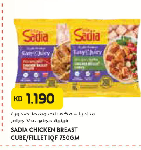 available at Grand Costo in Kuwait - Kuwait City