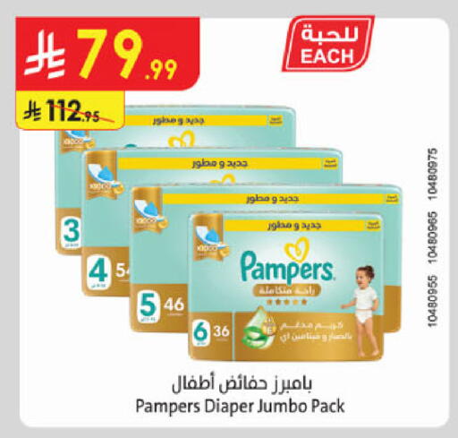 available at الدانوب in مملكة العربية السعودية, السعودية, سعودية - جدة