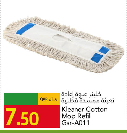 available at جلف فود سنتر in قطر - الريان