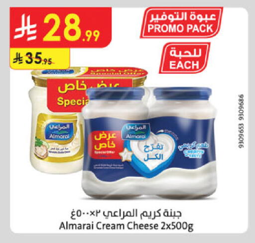 available at الدانوب in مملكة العربية السعودية, السعودية, سعودية - الخرج