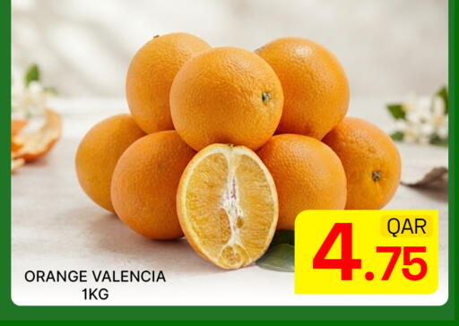 Orange available at Majlis Hypermarket in Qatar - Al Rayyan