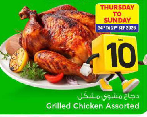 available at مارك & سيف in قطر - أم صلال