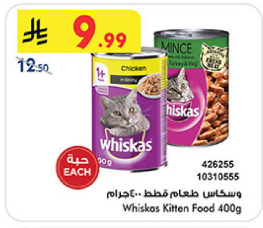 available at بن داود in مملكة العربية السعودية, السعودية, سعودية - المدينة المنورة