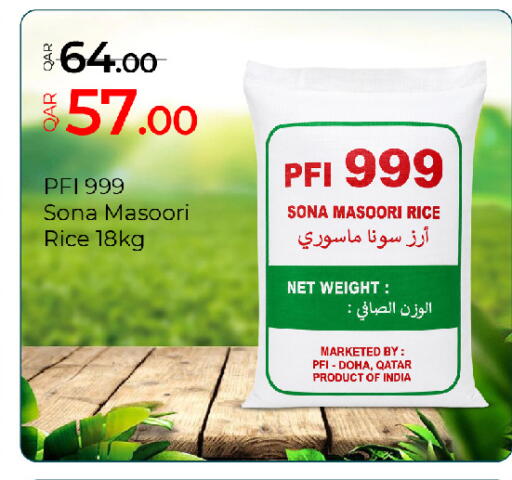 available at G MAX Hypermarket in Qatar - Al Rayyan