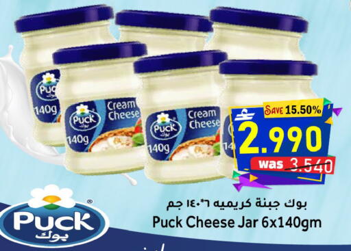 available at مركز المزن للتسوق in عُمان - مسقط‎