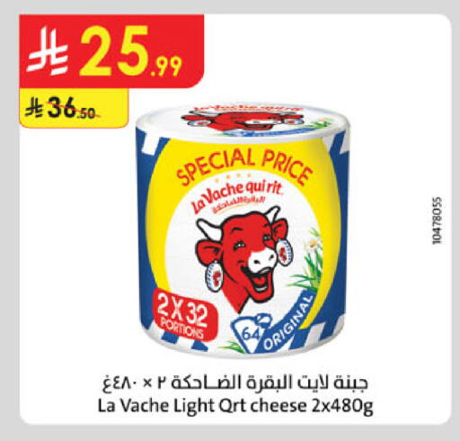 available at Danube in KSA, Saudi Arabia, Saudi - Tabuk