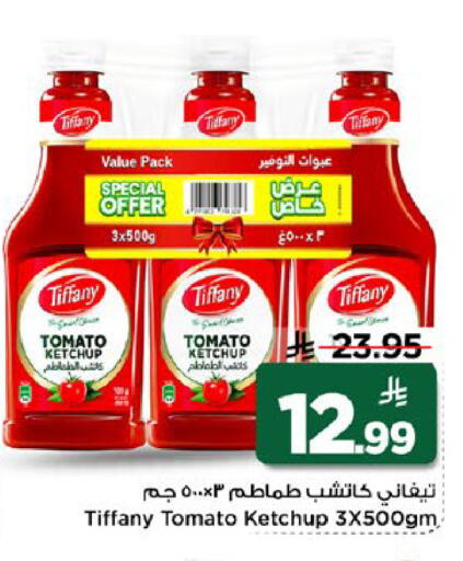 Tomato available at Mark & Save in KSA, Saudi Arabia, Saudi - Al Khobar