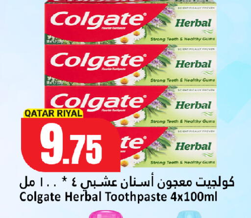 available at Dana Hypermarket in Qatar - Umm Salal