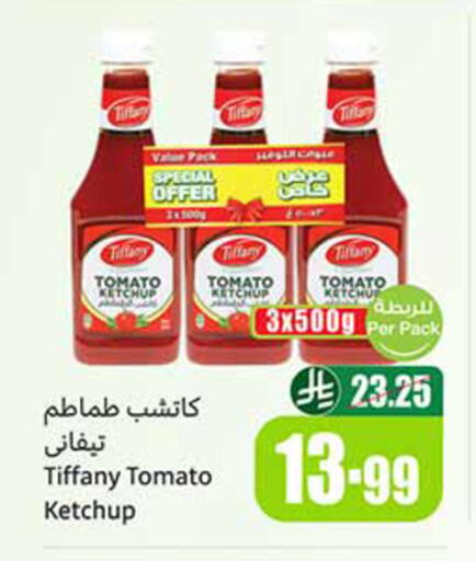 Tomato available at Othaim Markets in KSA, Saudi Arabia, Saudi - Tabuk