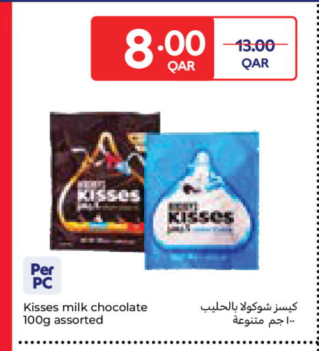 available at Carrefour in Qatar - Al Wakra