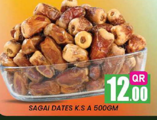 available at New Stop n Shop @Fereej Bin Omran in Qatar - Al Rayyan