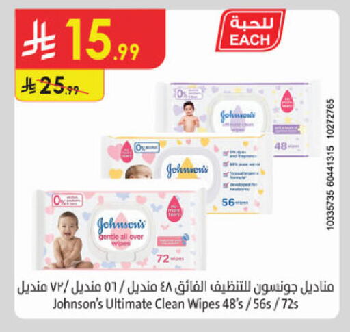 available at Danube in KSA, Saudi Arabia, Saudi - Khamis Mushait