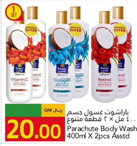 Coconut available at Gulf Food Center in Qatar - Al-Shahaniya