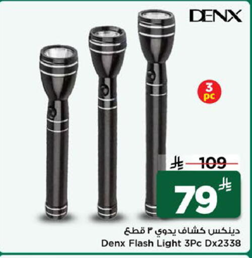 available at Mark & Save in KSA, Saudi Arabia, Saudi - Al Khobar