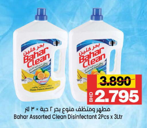 Lemon available at Al Sater Market in Bahrain
