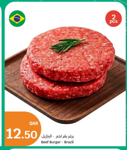 available at سيتي هايبرماركت in قطر - الخور