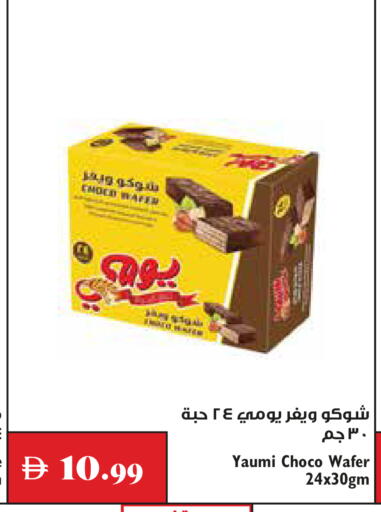 available at Trolleys Supermarket in UAE - Dubai