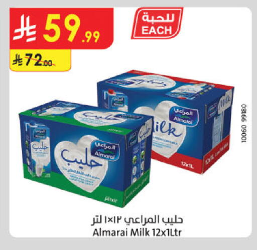 available at الدانوب in مملكة العربية السعودية, السعودية, سعودية - الخرج