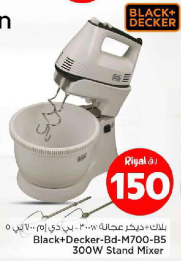 available at Mark & Save  in Qatar - Al-Shahaniya