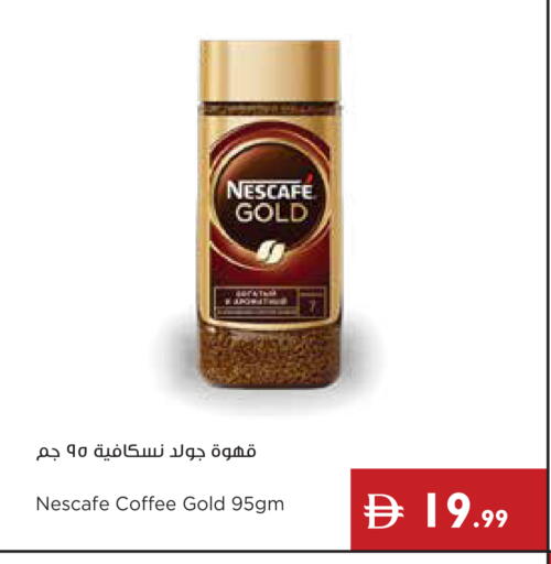available at Istanbul Supermarket in UAE - Ras al Khaimah