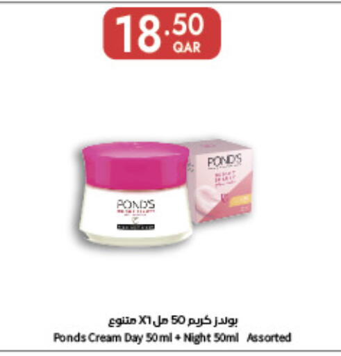 available at Carrefour in Qatar - Al Wakra