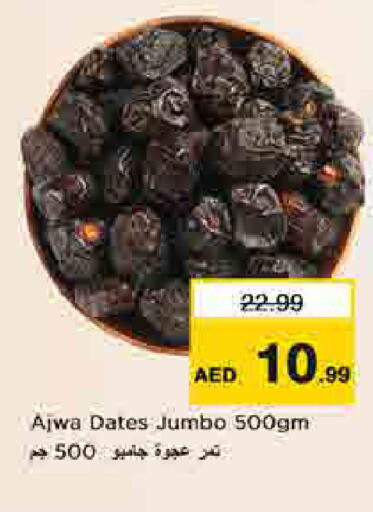 available at لاست تشانس in الإمارات العربية المتحدة , الامارات - ٱلْفُجَيْرَة‎
