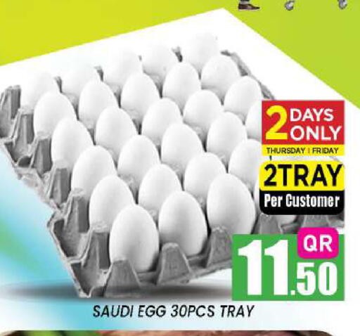 available at New Stop n Shop @Fereej Bin Omran in Qatar - Al Rayyan