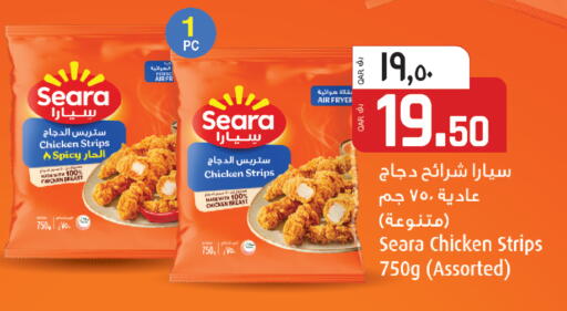 available at Kenz Mini Mart in Qatar - Al Wakra