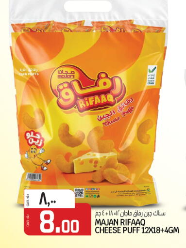 available at السعودية in قطر - أم صلال